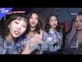 【公式sbp】 ASTRO_ 、OH MYGIRL_ バックステージ[ビハインドザショー2005 12]   