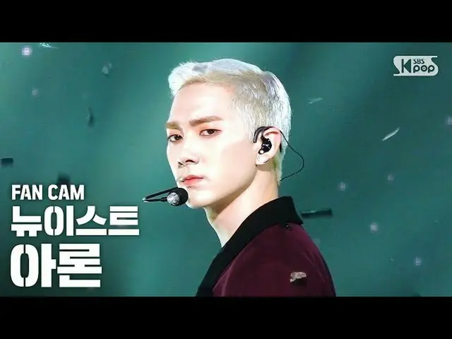 【公式sb1】【テレビ1列_] NU'ESTアーロン「I'm in Trouble」(NU'EST ARON FanCam)│@ SBS Inkigayo_20