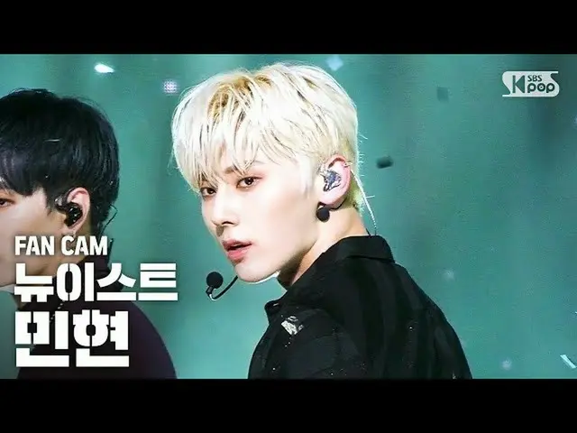 【公式sb1】【テレビ1列_] NU'ESTミンヒョン「I'm in Trouble」(NU'EST MINHYUN FanCam)│@ SBS Inkigay