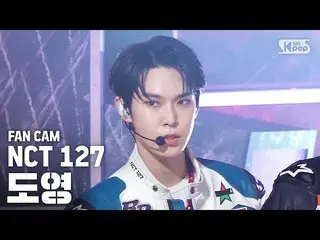 【公式sb1】【テレビ1列_] NCT127ドヨン」Punch」(NCT127 DOYOUNG Fancam)│@ SBS Inkigayo_2020.5.24