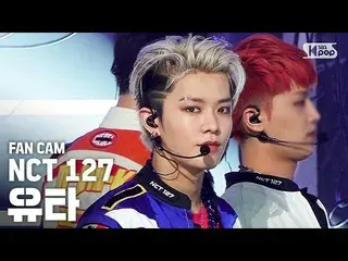 【公式sb1】【テレビ1列_] NCT127ユタ「Punch」(NCT127 YUTA Fancam)│@ SBS Inkigayo_2020.5.24   