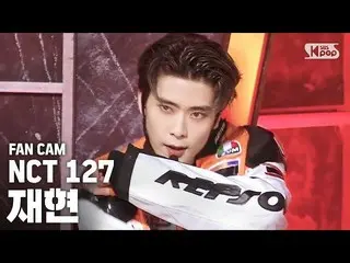 【公式sb1】【テレビ1列_] NCT127再現「Punch」(NCT127 JAEHYUN Fancam)│@ SBS Inkigayo_2020.5.24 