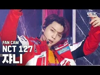 【公式sb1】【テレビ1列_] NCT127ジョニー「Punch」(NCT127 JOHNNY Fancam)│@ SBS Inkigayo_2020.5.24