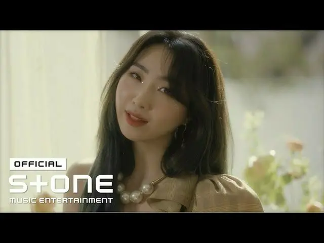 【公式cjm】 ゴンミンジ(Minzy_ _ ) -  LOVELY MV   