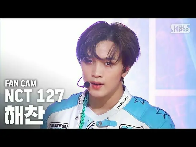 【公式sb1】【テレビ1列_] NCT127ヘチャン「Punch」(NCT127 HAECHAN Fancam)│@ SBS Inkigayo_2020.5.2