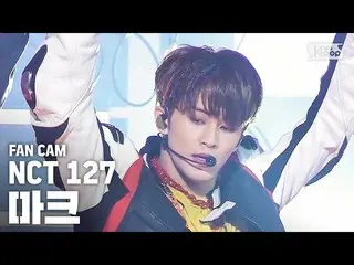 【公式sb1】【テレビ1列_] NCT127マーク「Punch」(NCT127 MARK Fancam)│@ SBS Inkigayo_2020.5.24   