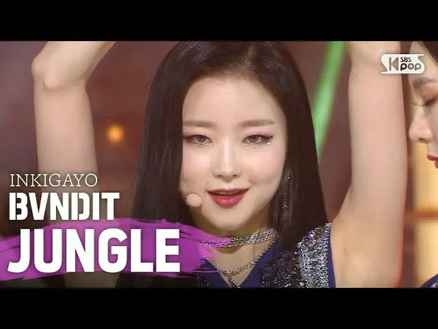 【公式sb1】BVNDIT(バンディット) -  JUNGLE人気歌謡inkigayo 20200524   