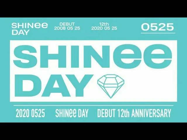SHINee、デビュー12周年記念動画公開