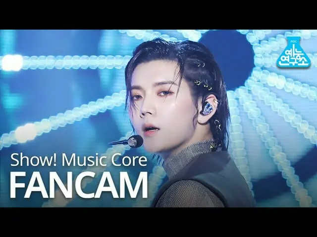 【公式mbk】【芸能研究所] NU'ESTレン直カム」I'm in Trouble」(NU'EST REN FanCam)Show！MusicCore 2005