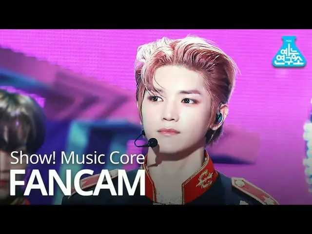 【公式mbk】【芸能研究所] NCT 127テヨン直カム」Punch」(NCT 127 TAEYONG FanCam)Show！MusicCore 200523