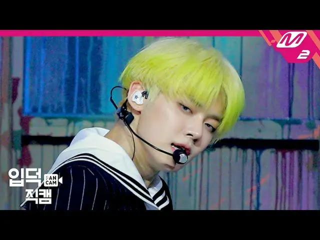 【公式mn2】【直カム] TXT、FRB_」世界が燃えてしまった夜は、私たちは... (Can not You See Me？)」(YEONJUN FanCam