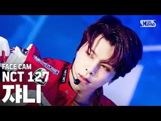 【公式sb1】【フェイスカム4K] NCT127ジョニー「Punch」(NCT127 JOHNNY FaceCam)│@ SBS Inkigayo_2020.5