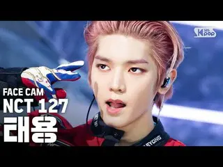 【公式sb1】【フェイスカム4K] NCT127テヨン「Punch」(NCT127 TAEYONG FaceCam)│@ SBS Inkigayo_2020.5
