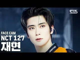 【公式sb1】【フェイスカム4K] NCT127再現「Punch」(NCT127 JAEHYUN FaceCam)│@ SBS Inkigayo_2020.5.