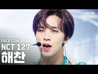 【公式sb1】【フェイスカム4K] NCT127ヘチャン「Punch」(NCT127 HAECHAN FaceCam)│@ SBS Inkigayo_2020.