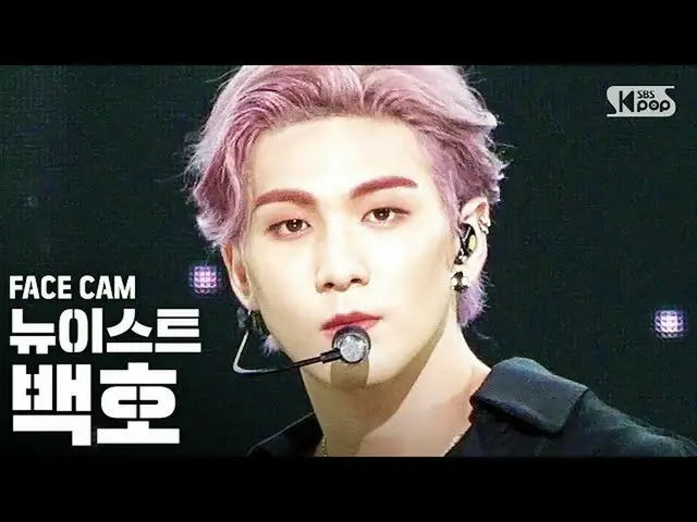 【公式sb1】【フェイスカム4K] NU'EST白虎」I'm in Trouble」(NU'EST BAEKHO FaceCam)│@ SBS Inkigayo