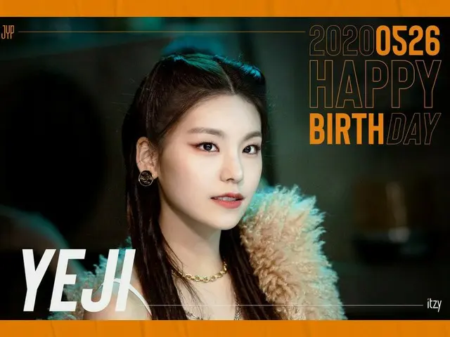 【d公式jyp】HAPPY BIRTHDAY Yeji  #HappyYEJIday 