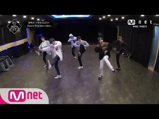 【公式mnk】Road to Kingdom [Dance Practice]行こう(LIT) -  「ONEUS」ㅣ2次コンテスト200521 EP.4   