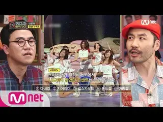 【公式mnp】 quizand Music show [9回/お誘いクイズ]少女時代_ がミュージックビデオでしようとしなかったコンセプトは？ 200526 E