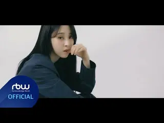 【公式】MAMAMOO、[TEASER]ムンビョル1st Ontact Live」門OON」   