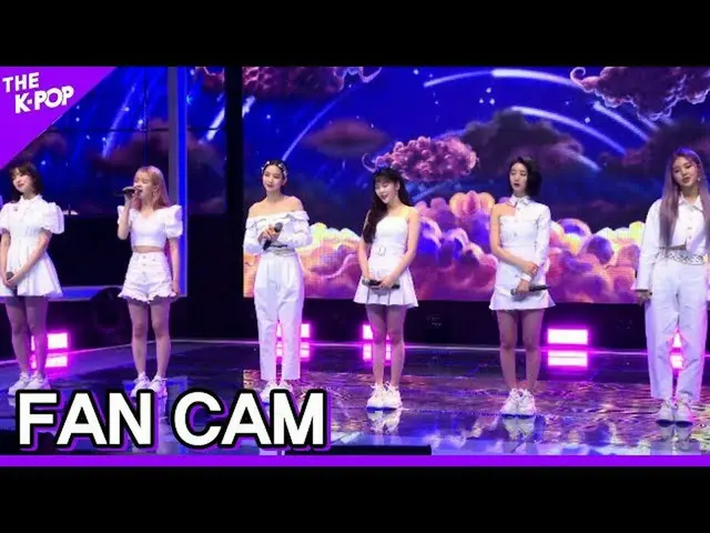 【公式sbp】 OHMYGIRL_ 、Krystal_ [TRIP TO K-POP、Fancam、200521]   