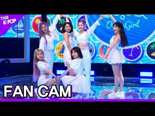【公式sbp】 OHMYGIRL_ 、Dolphin [TRIP TO K-POP、Fancam、200521]   
