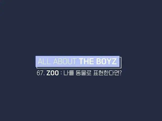 【G公式】THE BOYZ、THEBOYZ  のマイナーすべて ALL ABOUT THEBOYZ    #THEBOYZ #THE BOYZ #ALL_ABO