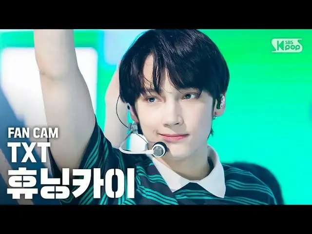 【公式sb1】【テレビ1列_] TXTヒュニンカイ「Drama」(TXT HUENINGKAI FanCam)│@ SBS Inkigayo_2020.5.24