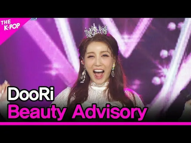 【公式sbp】 DooRi、Beauty Advisory(ドゥリ、きれいさ注意報)[THESHOW_ _ 200526]   