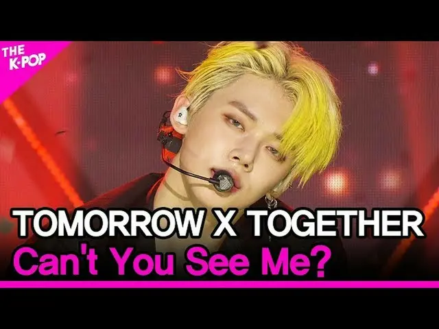 【公式sbp】 TOMORROWX TOGETHER、Can not You See Me？ (トゥモロー・バイ・トゥゲザー、世界が燃えてしまった夜は、私たちは