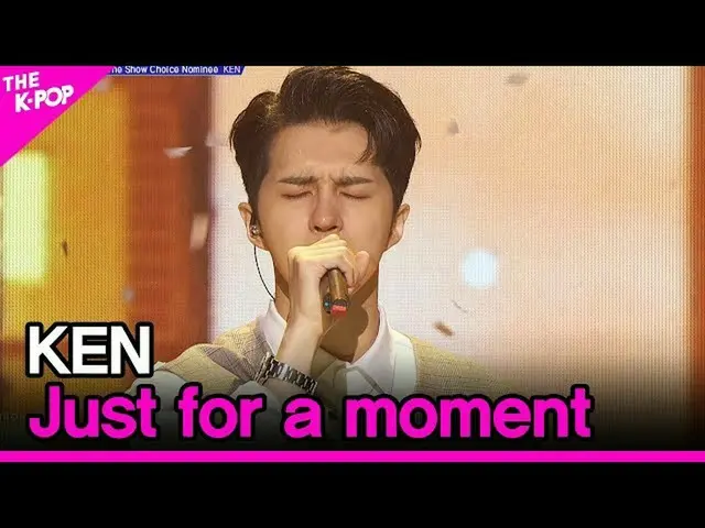 【公式sbp】 KEN、Just for a moment(ケン、10分でも多く見ようと)[THESHOW_ _ 200526]   
