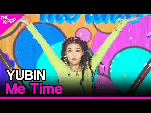 【公式sbp】 YUBIN、Me Time(ユビン、ネプネプ)[THESHOW_ _ 200526]   
