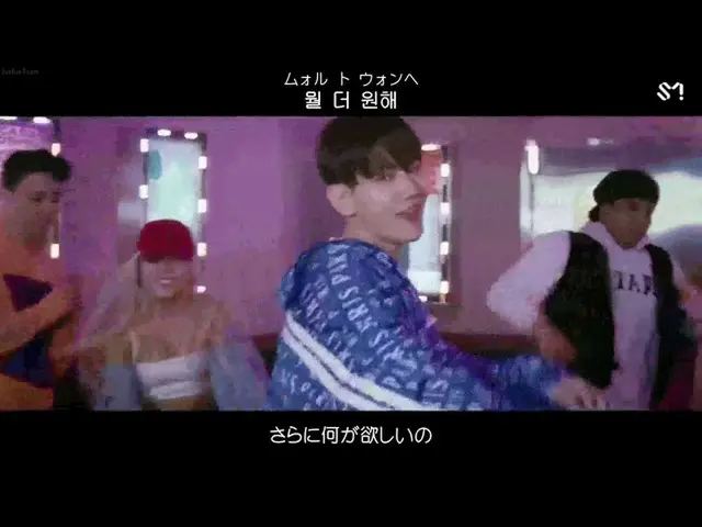 【日本語字幕】【Japanese Sub】] BAEKHYUN(ベクヒョン) -  Candy   