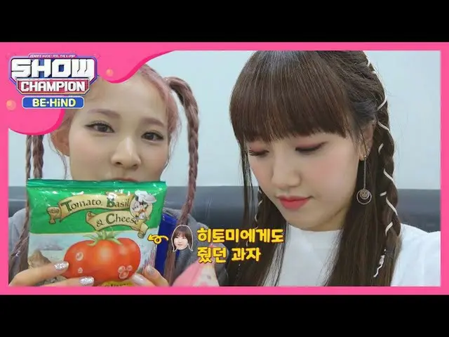 【公式mbm】お菓子やりとりレミ♥ひとみ超え可愛いでしょㅠ   