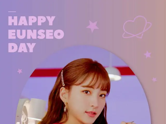 【d公式sta】💜HAPPY#WJSN #EUNSEOBIRTHDAY💜 #宇宙少女 #ウンソ #誕生日を祝っている🎂🎉💝 #HappyEUNSEOD