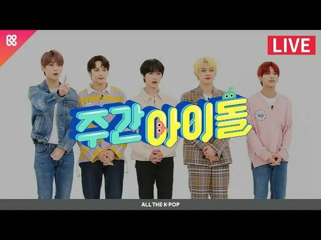 【公式mbm】週刊アイドル(WEEKLY IDOL)461回 -  TXT [ALL THE K-POP]   