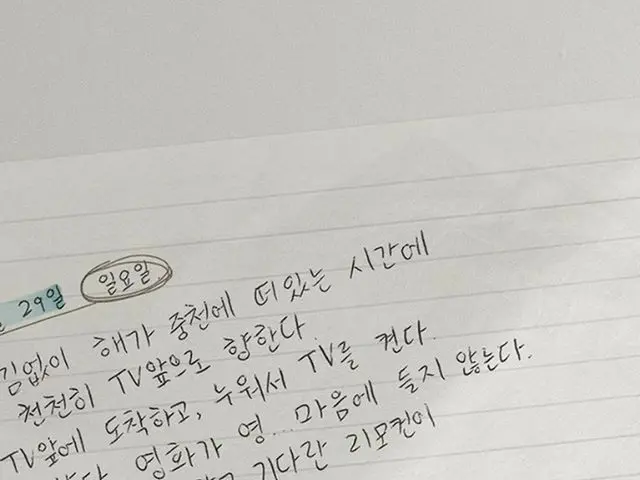 【G公式】B1A4、サンドゥルのシリーズの最初の話「怠惰や「  「何もしない、ただじっと寝たきりたいと思うとき、 そんな私たちの話をしたかった」   #B1A4