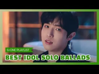 【公式cjm】 [Stone Music PLAYLIST]アイドルです、バラードよく呼んでいます|ジョイ(JOY)、キム・ジェファン_ 、スングァン(SEVE