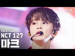 【公式sb1】【フェイスカム4K] NCT127マーク」The Final Round」(NCT127 MARK FaceCam)│@ SBS Inkigayo