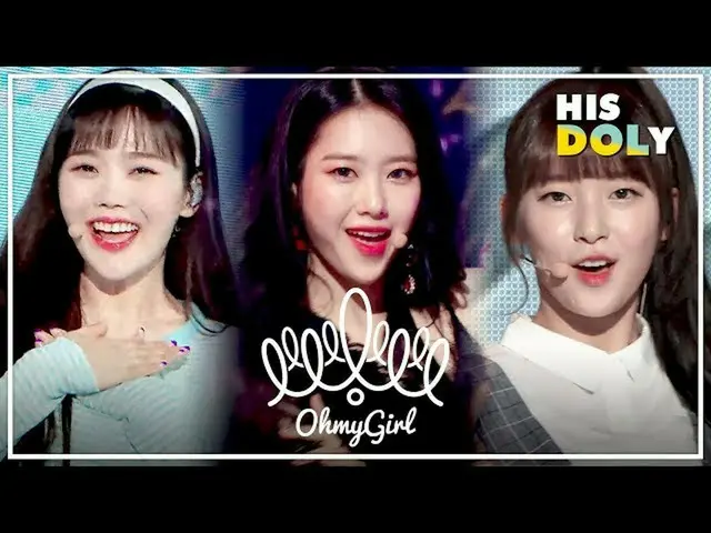 【公式mbk】OH MY GIRLスペシャル★「CUPID」から「軽く説レᆻオ」まで★(1時間8分ステージコレクション)   