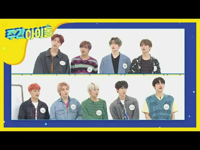【公式mbm】私が描いた週刊アイドルの絵は、あらかじめ描い来週図！ <NCT127編>   
