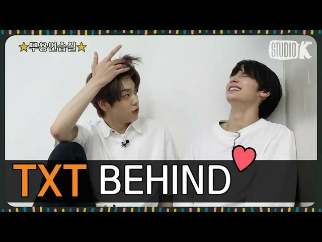 【公式kbk】TXT舞踊の練習室ビハインド.ZIP [TomorrowXTogether(TXT)BEHIND]   