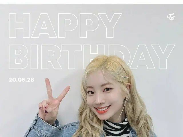 【d公式jyp】Happy Birthday DAHYUN  #HappyDAHYUNday 
