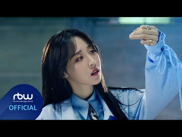 【t公式】MAMAMOO、[ #ムンビョル]  [TEASER]ムンビョル(MOONBYUL)  - 部材(Absence)  🔗  #MoonByul #門
