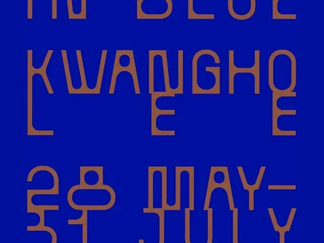 【G公式】俳優ナムグン・ミン、いよいよ明日ですね期待しています _kwangho_lee   