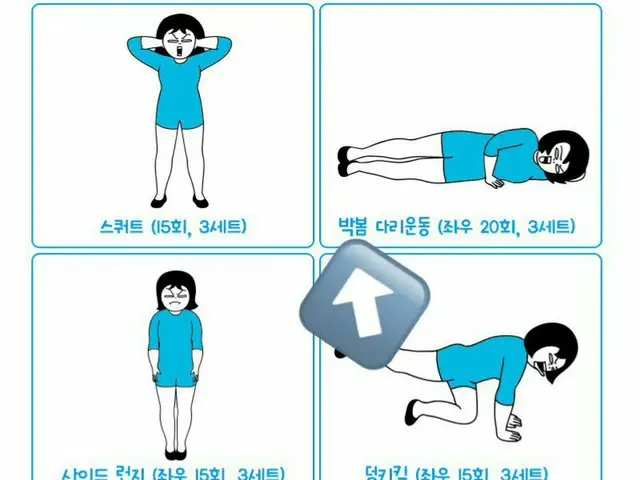 2NE1 出身パク・ボム(BOM)、「月曜日の下半身運動」の名前になって話題