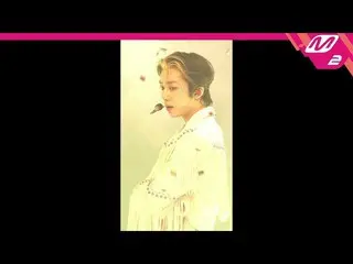 【公式mn2】【MPD直カム] MONSTA Xヒョンウォン_」FANTASIA」(MONSTA X HYUNGWON FanCam)| MCOUNTDOWN_