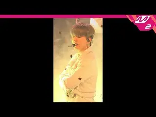 【公式mn2】【MPD直カム] MONSTA X県_」FANTASIA」(MONSTA X KIHYUN FanCam)| MCOUNTDOWN_2020.5.
