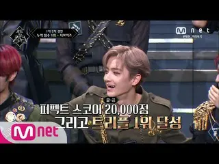 【公式mnk】Road to Kingdom [5回]「トリプル1位＆パーフェクトスコア「キングダムに最も近いTHE BOYZ 200528 EP.5   