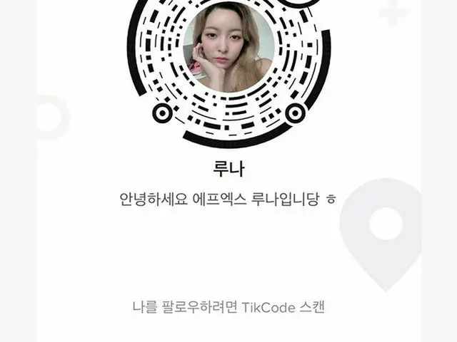 【g公式】f(x)_出身ルナ、ティクトク💡   